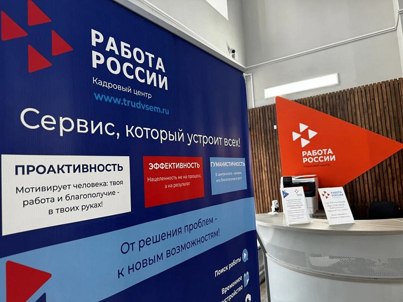 Стала известна зарплата работника прачечной в Саратове